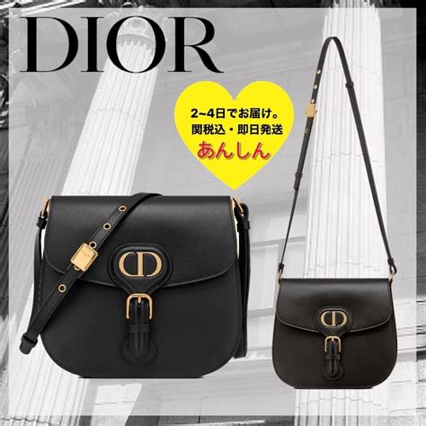 bobby dior price|Dior bobby handbag.